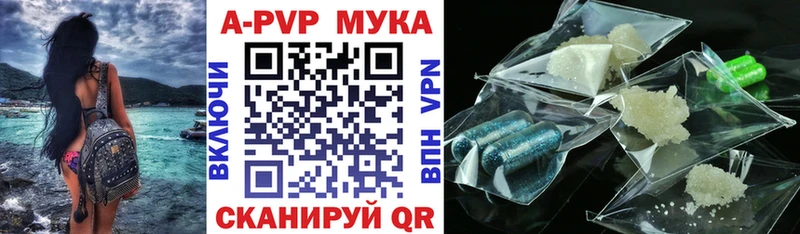 mega вход Гай Alpha-PVP мука