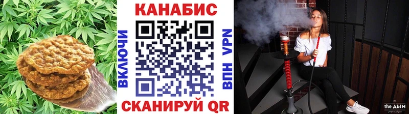 Еда ТГК марихуана  Гай 
