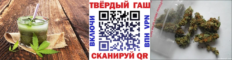Печенье с ТГК марихуана Гай