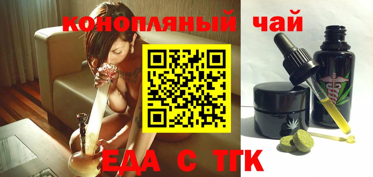 Cannafood марихуана Гай