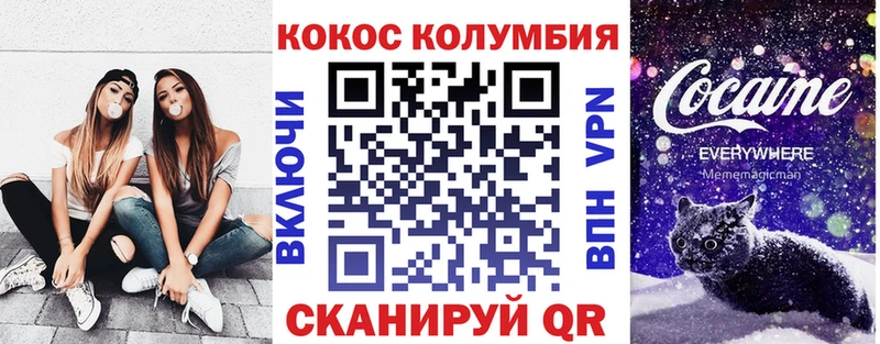 КОКАИН Эквадор  omg ссылки  Гай 