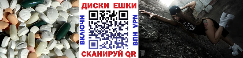 закладки  Гай  blacksprut   Ecstasy TESLA 