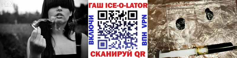 ГАШИШ VHQ blacksprut онион Гай где можно купить наркотик