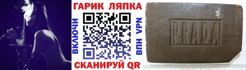 Гашиш хэш Гай