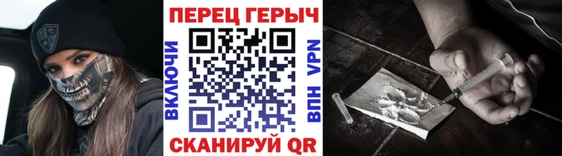 Героин герыч  Гай 