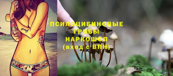 дистиллят марихуана Белокуриха