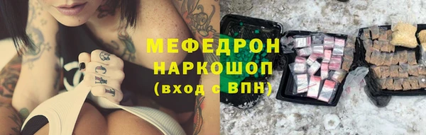 дистиллят марихуана Белокуриха