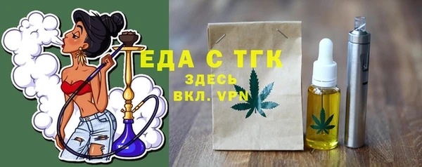 ALPHA PVP Белоозёрский