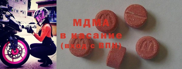 кристаллы Беломорск
