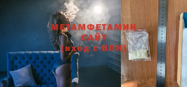 кристаллы Беломорск