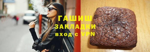 кристаллы Беломорск