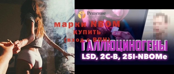 кристаллы Беломорск