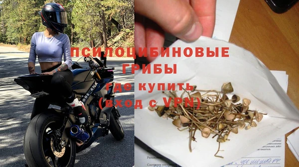 кристаллы Беломорск