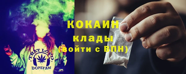 дистиллят марихуана Белокуриха