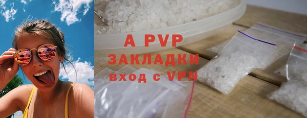 кристаллы Беломорск