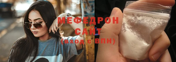 кристаллы Беломорск