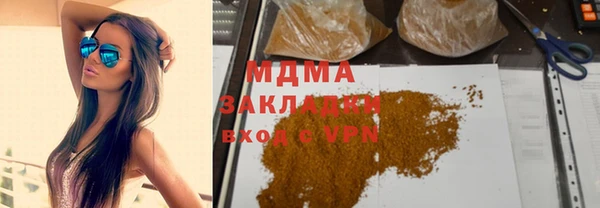 ALPHA PVP Белоозёрский