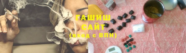 дистиллят марихуана Белокуриха