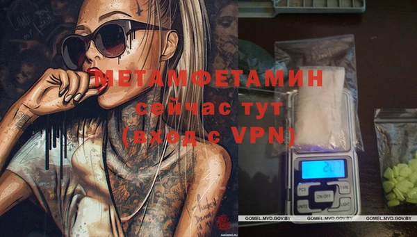 дистиллят марихуана Белокуриха