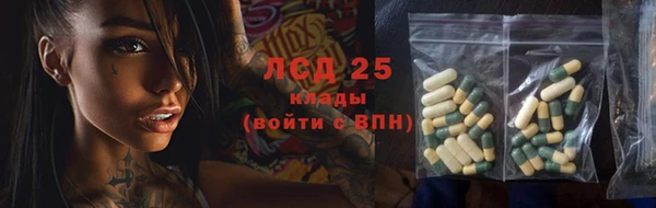 дистиллят марихуана Белокуриха