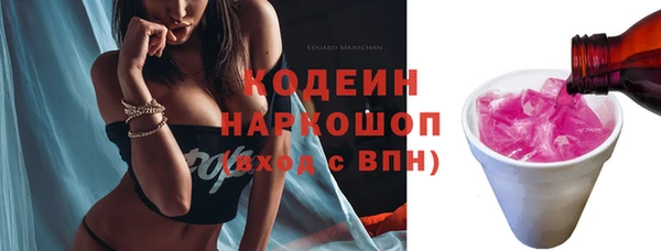 кристаллы Беломорск