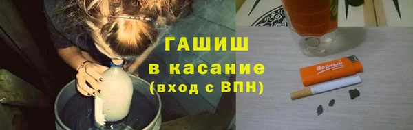 дистиллят марихуана Белокуриха