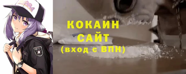 дистиллят марихуана Белокуриха