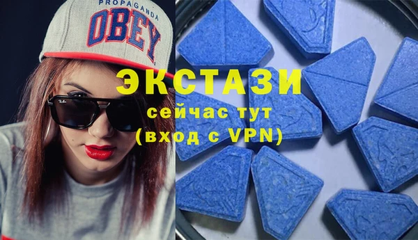 кристаллы Беломорск