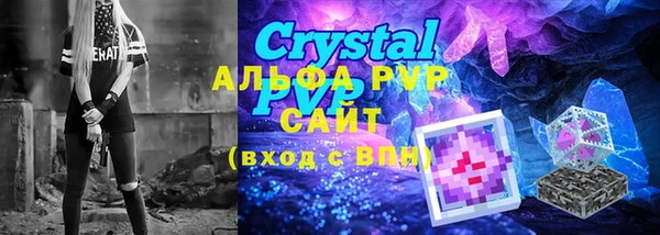 ALPHA PVP Белоозёрский