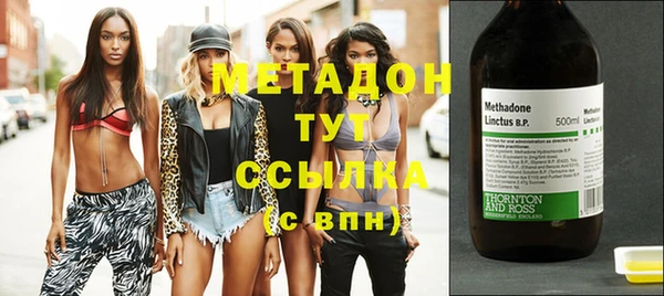 дистиллят марихуана Белокуриха