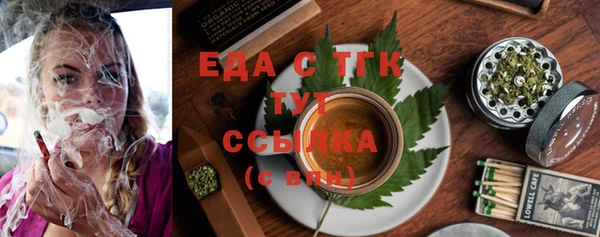 дистиллят марихуана Белокуриха