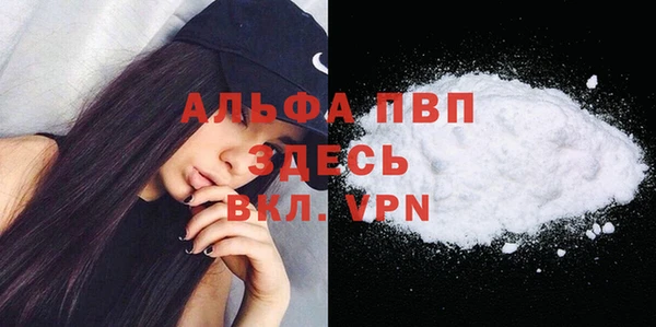 дистиллят марихуана Белокуриха