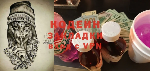 ALPHA PVP Белоозёрский