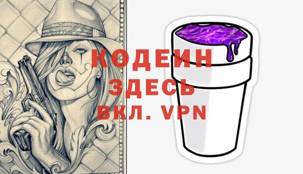 ALPHA PVP Белоозёрский