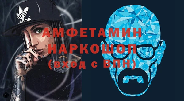 ALPHA PVP Белоозёрский