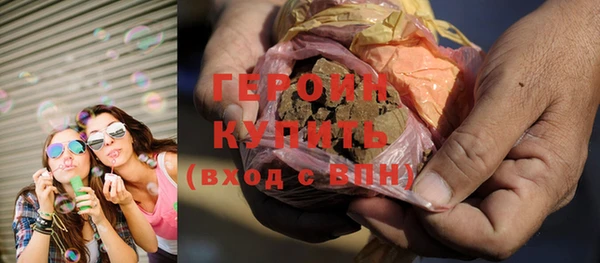 кристаллы Беломорск