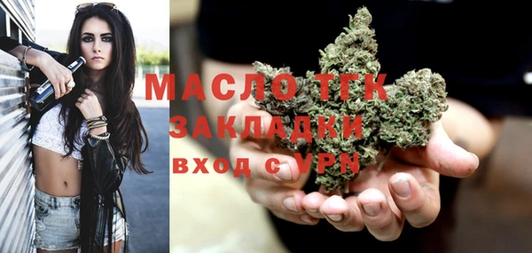 дистиллят марихуана Белокуриха