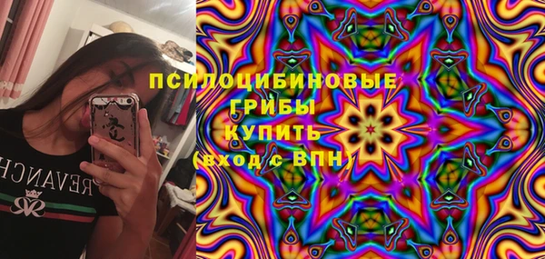 кристаллы Беломорск