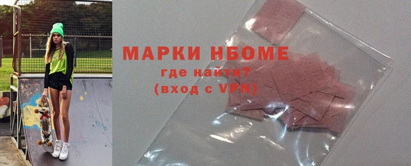 кристаллы Беломорск