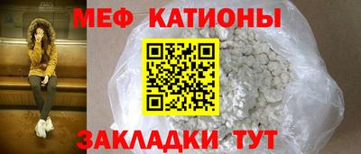 меф VHQ Кумертау