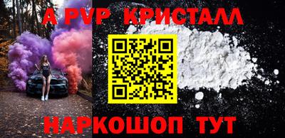 меф VHQ Кумертау