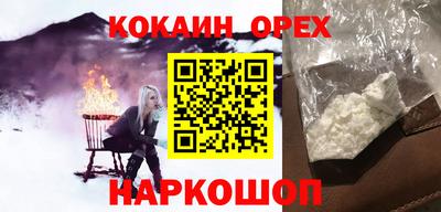 хмурый Кунгур