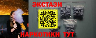 меф VHQ Кумертау