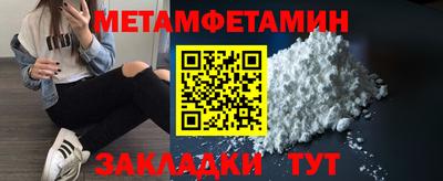гидропоника Кулебаки