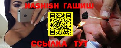 меф VHQ Кумертау