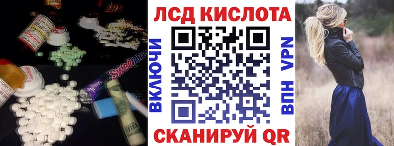 omg вход  Гай  LSD-25 экстази ecstasy 