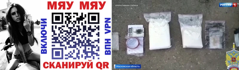 МЕФ кристаллы  omg зеркало  Гай  наркота 