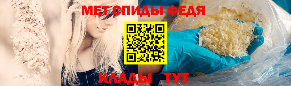 МЕТАМФЕТАМИН Декстрометамфетамин 99.9% Гай