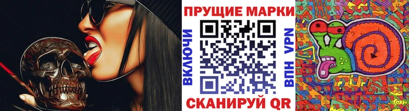 Марки N-bome 1500мкг  Гай 