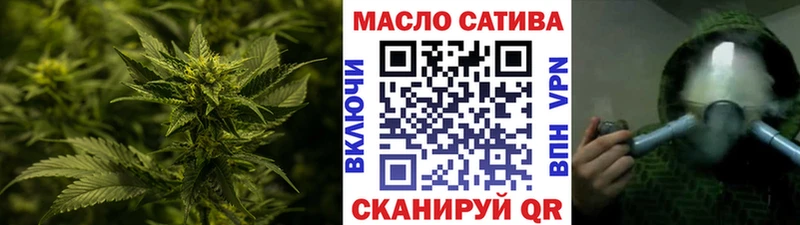 Дистиллят ТГК гашишное масло  Гай 